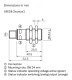 UM18-212161101 ultrask.sens., DC 10 V ... 30 V, 1 x PNP (200 mA), 65 mm ... 350/600 mm, M12, 4-pin, 6048416 Sick alt_view_2