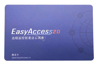 EA2.0 One-time activation fee for access to the server for 1 HMI (tunel VPN, encrypted SSL) (Activation card or online activation). 1GB transfer / month, EA2.0 Weintek main